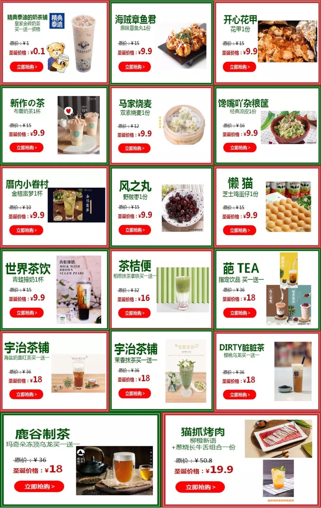 常州这家店火力全开！6周年庆压轴大礼：餐饮5折，小红书、潮牌集合店助阵……