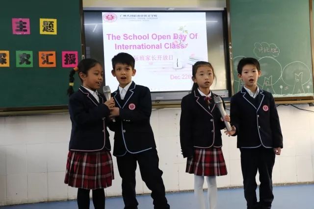 广州十大最好国际小学排名,广州小学课本的收藏