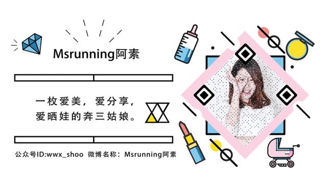 粉丝首秀 | 春天的第一件外套，你会穿什么？