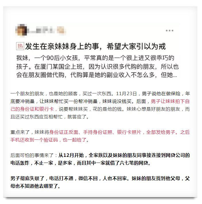 90后女孩发4张照片,90后女子微信发4张照片