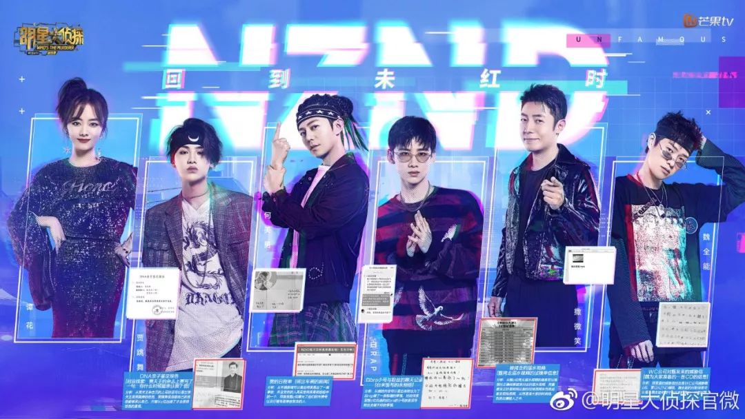 谭松韵明星大侦探最新造型 (谭松韵大侦探穿搭)