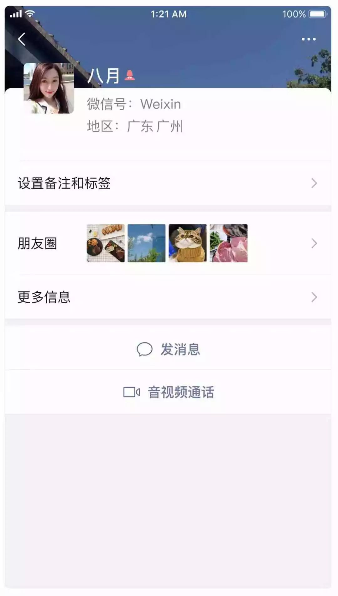 微信新版最新功能教程,微信最新版本功能8.0.4发视频