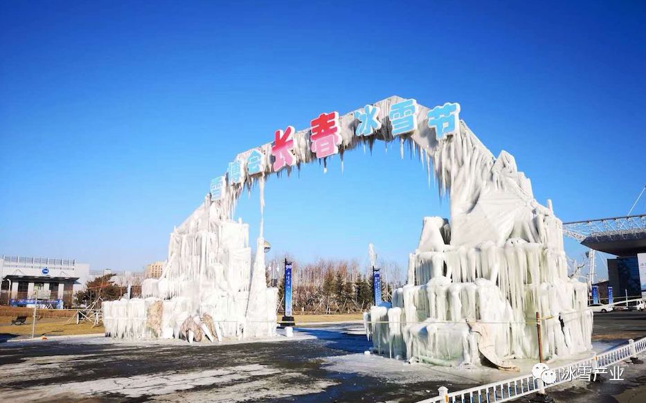 雪博会今启幕,巡馆亮点“剧透”l吉林省委、省政府印发《关于加快推进吉林省全域旅游发展的实施方案》,做大做强冰雪产业