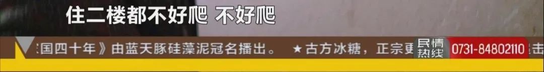 长沙老旧小区加装电梯并没那么难，关键就是……