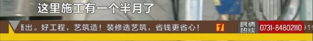 长沙老旧小区加装电梯并没那么难，关键就是……