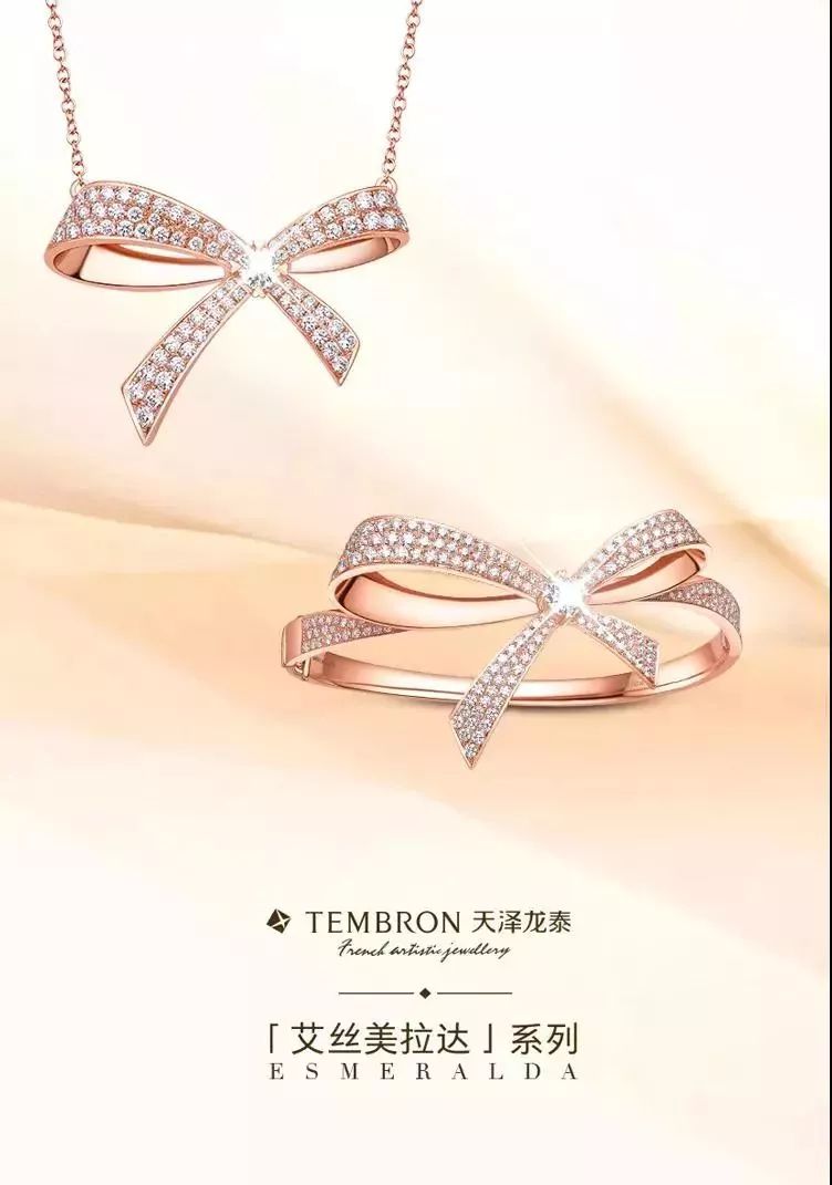 珠宝钻石免费换新,全城寻找旧手机换珠宝