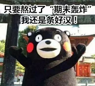 2023广西大学寒假放假的时间表,广西各高校寒假放假时间