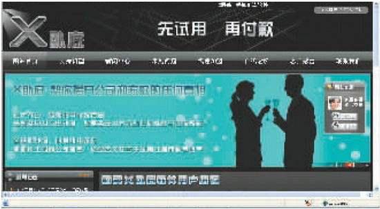 zepeto捏脸seventeen,和病毒类似的手游