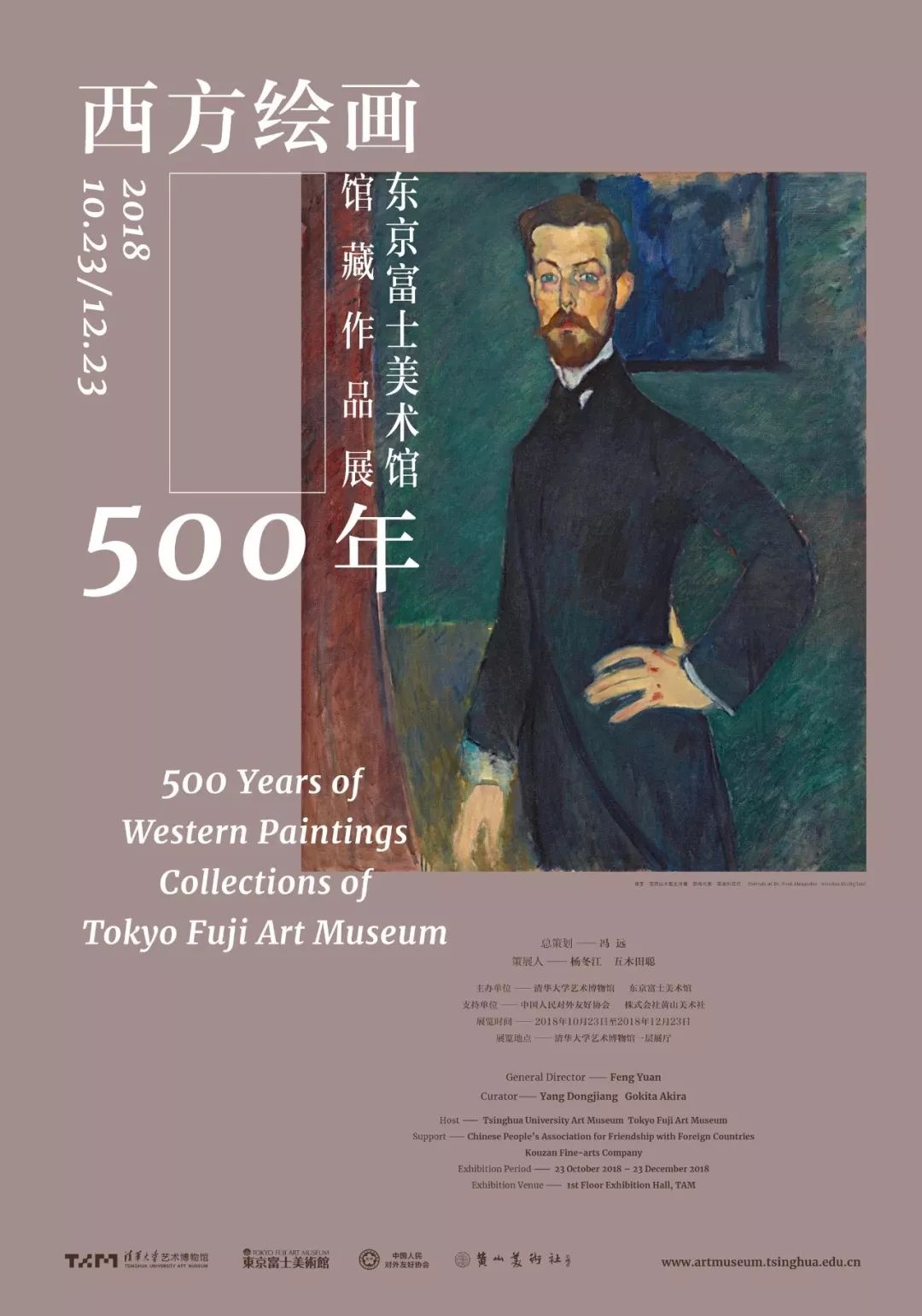 圣诞节绿毛怪格林奇,圣诞节出没的绿毛怪