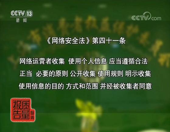 为啥app都要获取好多权限,app获得文件权限可以获得哪些信息