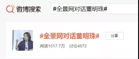 全景网动态,全景网官网公众号