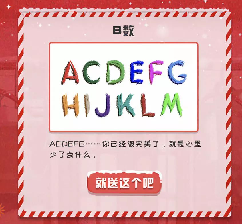 “为了报复女友送我假AJ，我给她准备了一盒大蟑螂”