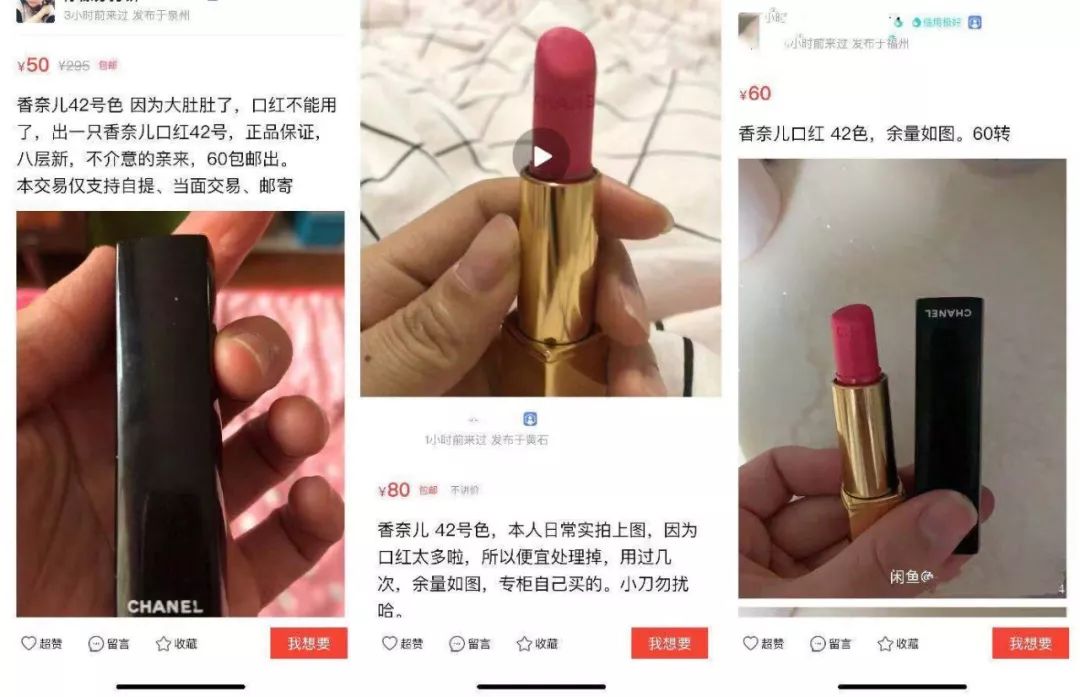 生日礼物竟然是二手口红？这样的男朋友留着跨年吗？