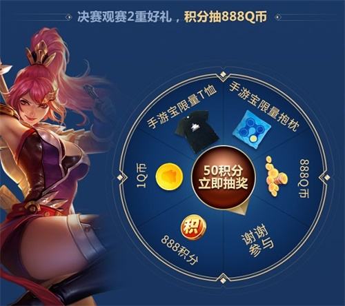 王者双旦活动,双旦活动团购