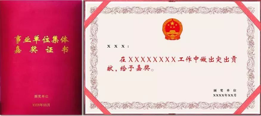 莆田事业单位具体待遇,莆田事业单位一整年待遇