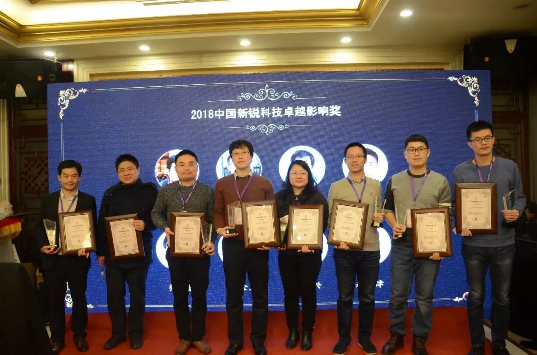 2019年科技创新年度人物,2019年科技创新领军人才