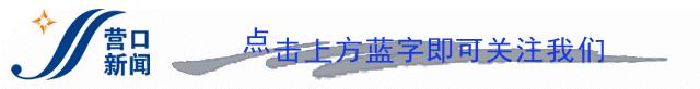 「提醒」年底了，把这个发您家族群里！