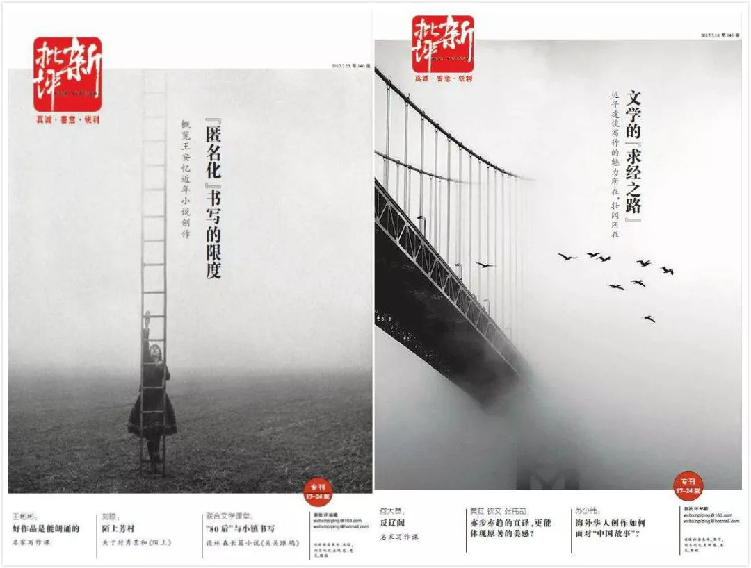 拥有珍贵集订单的读者注意咯，5种方式完成订阅｜告上海读者