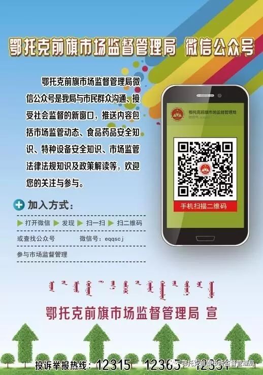 全国化妆品安全宣传周官网,全国化妆品安全科普宣传周知识