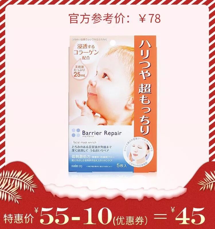 “暖心圣诞,有颜献礼”丨雅诗兰黛圣诞礼盒、Dior香水套装、DHC唇膏免费送!一场美妆风暴正在来袭!