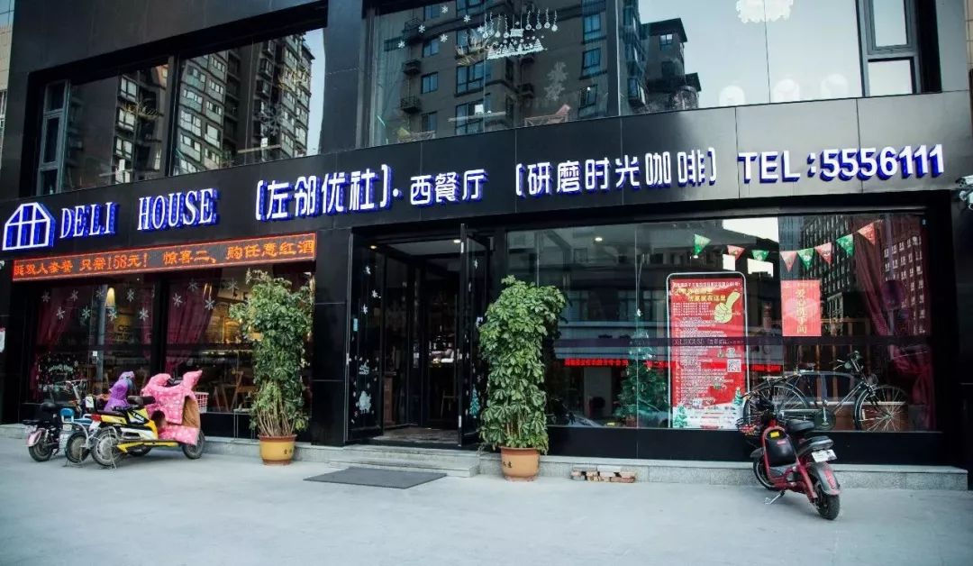 菏泽哪家西餐厅高端,菏泽适合约会的餐厅