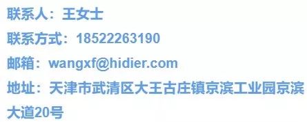 京滨工业园最新招聘,京滨工业园百思图招聘