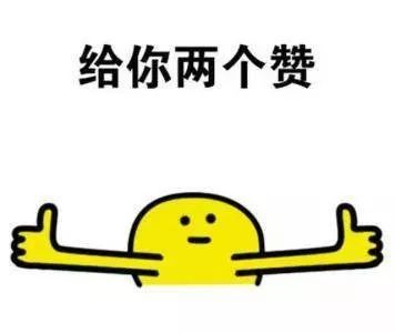 oops！我们的群名称暴露了！