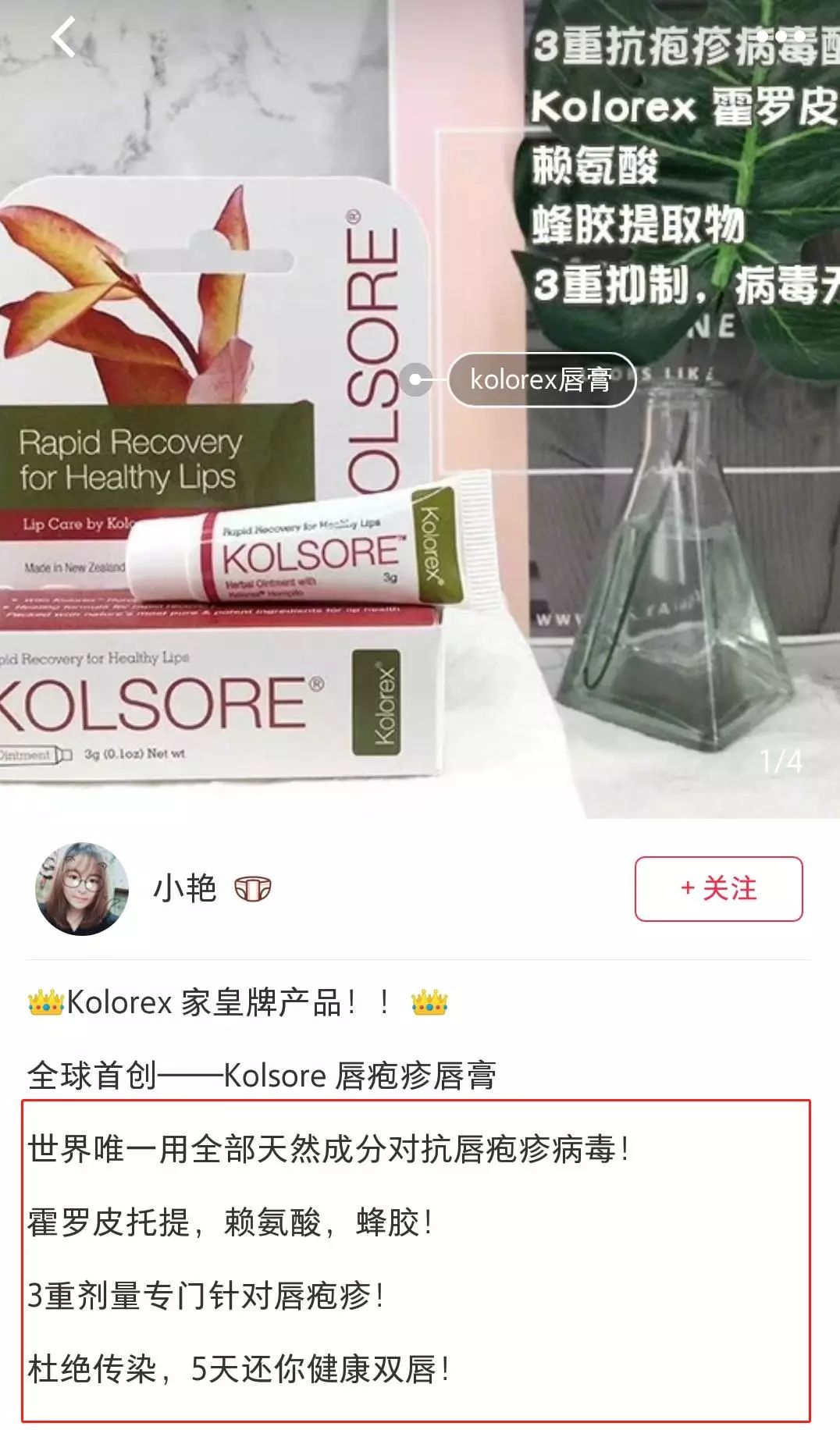 干裂救星护手霜,唇干裂用什么润唇好