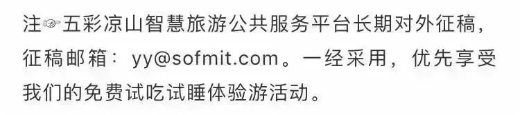 传承彝族茶文化,彝族茶的历史文化