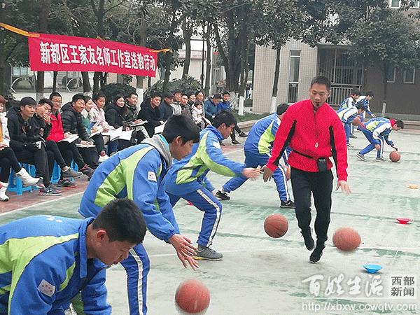 新都二中王家友老师,王家友新都二中