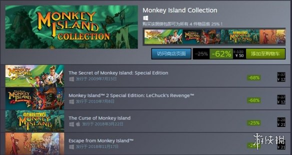 2018年Steam最热门游戏*绑捆**包公布盘点22个合集包