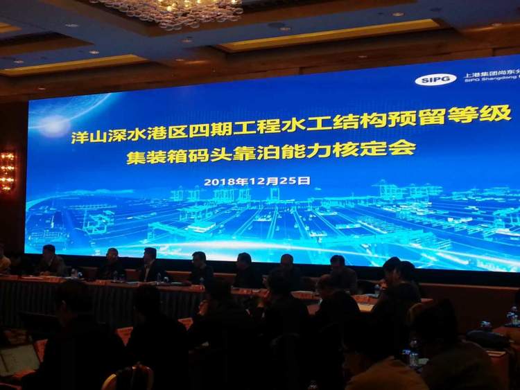 2020年洋山深水港集装箱吞吐量,上海洋山深水港每日吞吐量多少吨