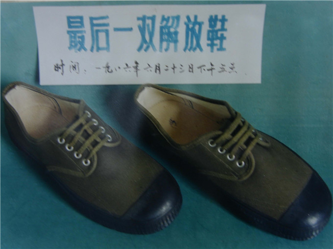 双星集团董事长汪海,双星创始人汪海