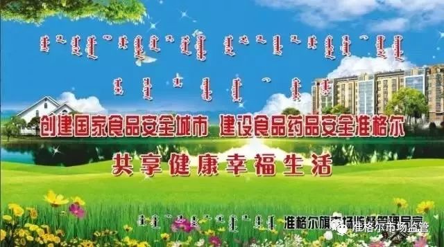 市场监督管理局家具检测标准,2018年家具抽查检验不合格名单