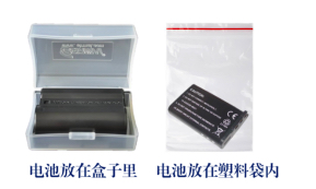 充电宝起火致航班返航,充电宝起火致航班返航怎么办