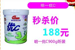 没错！这才是竹山宝妈们想要的圣诞礼物！不服来战！