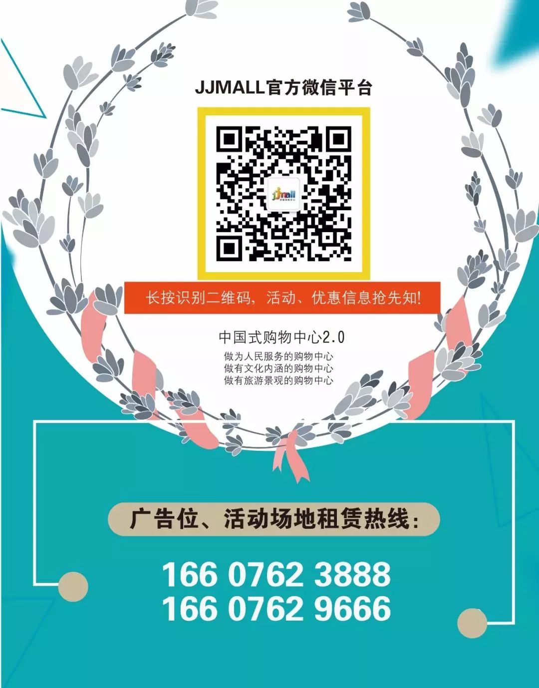 最新黑心超市爆料,最近倒闭的购物中心