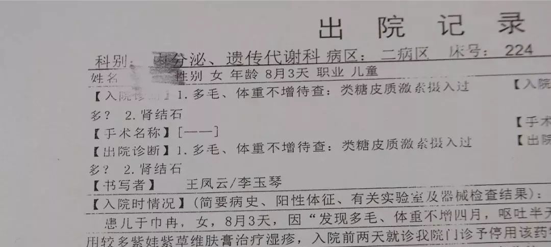 紫娃牌紫草膏有效果吗,紫娃牌紫草膏真的有用吗