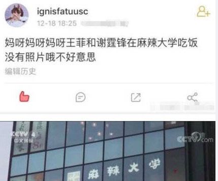 吴昕退出快乐家族吗,吴昕和蒋梦婕谁好