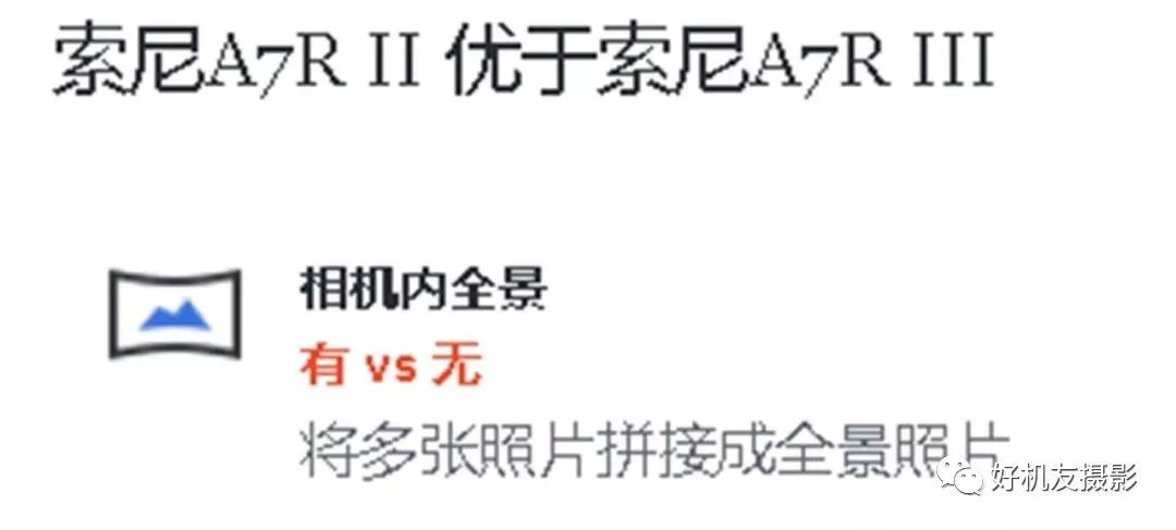 a7r3和5d4拍人像对比,摄影是a7m3好还是a7r3好