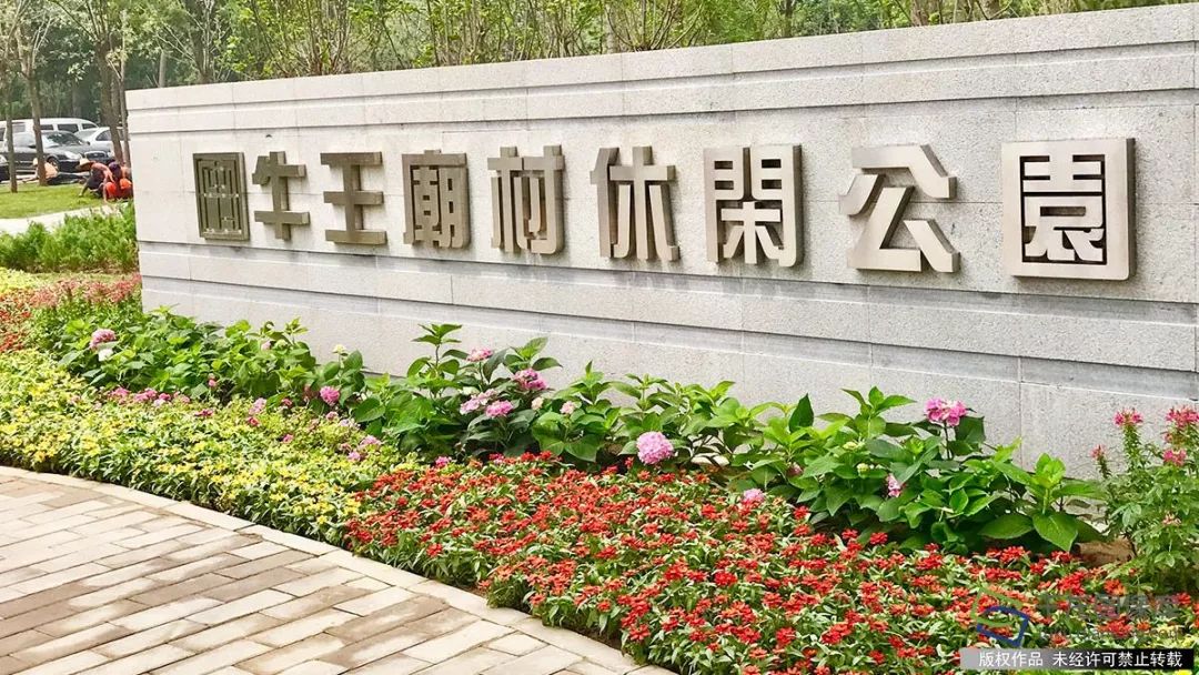 北京明年将再添25个公园,北京2019年新建公园