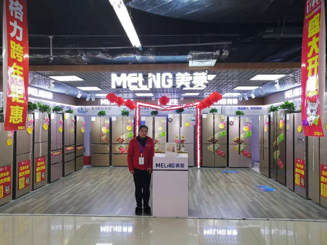 国美电器新店开业,国美电器新店开业宣传视频