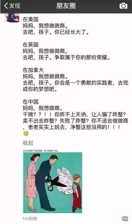 微商和代购最新规定,代购微商还需要再见吗