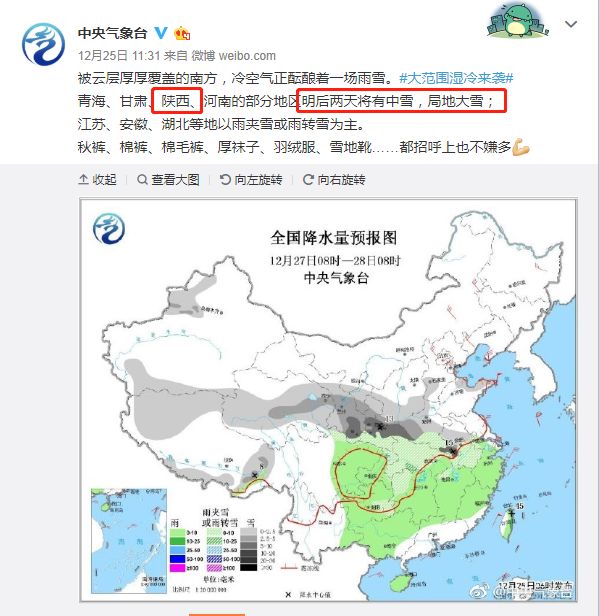 降雪降温降临多地大暴雪强势出击,降雪降雨降温来袭多地受影响