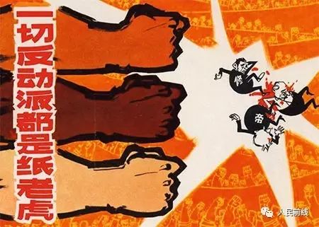 「缅怀」12.26毛主席诞辰纪念日