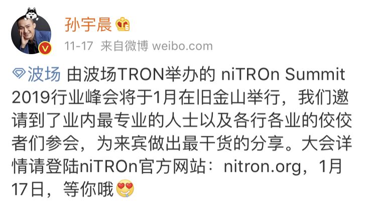 孙宇晨钱包有多少钱,孙宇晨怎么割韭菜的