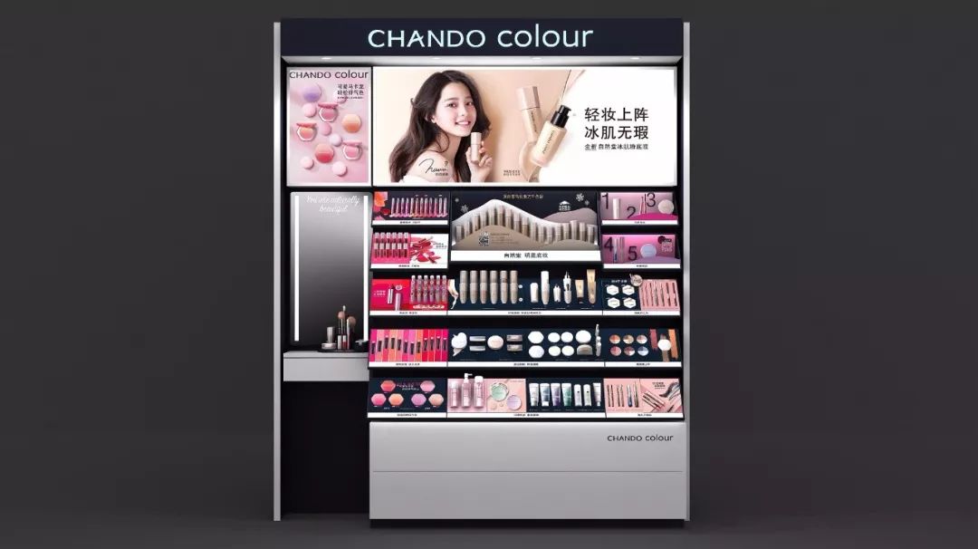 2018：出彩！自然堂