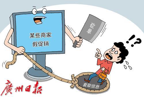 双十一被电商砍单怎么办,双十一网上购物被骗怎么办