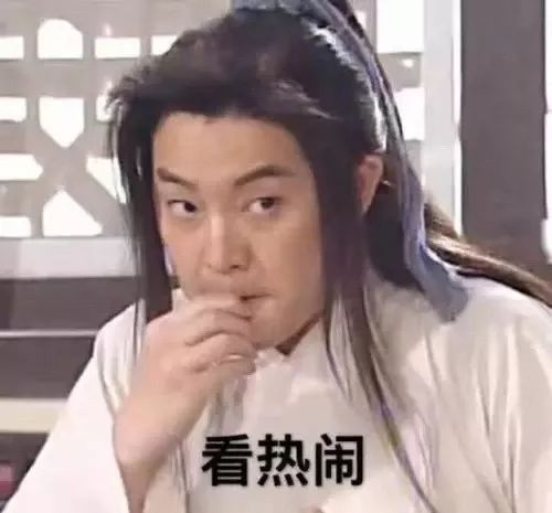 缃戜紶杈熻埃娑堟伅,寰俊鎻愮ず浼犳挱璋ｈ█琚皝