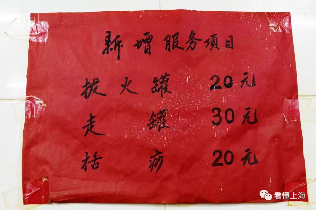 上海老城生活,上海老城区的真实生活